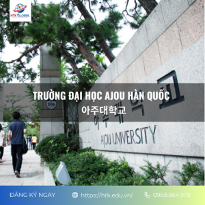 Trường Đại học Ajou Hàn Quốc – 아주대학교