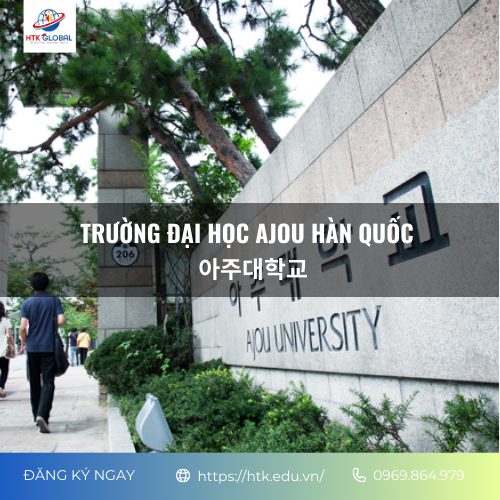 Trường Đại học Ajou Hàn Quốc – 아주대학교