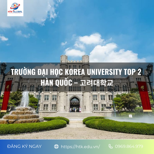 Trường Đại học Korea University