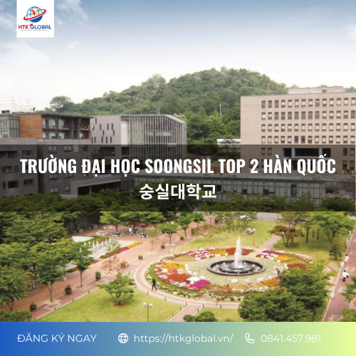 Trường Đại học Soongsil (2)