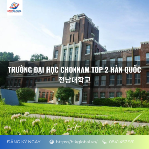 Trường Đại học Quốc gia Gangneung Wonju National University - 강릉원주대학교 (1)